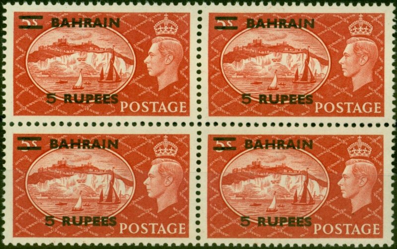 Bahrain 1951 5R on 5s Red SG78 V.F MNH Block of 4 