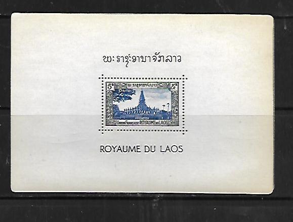 LAOS,16, MNH, SS, CELLOPHANE ON BACK, TEMPLE AT VIENTIANE