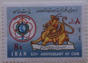 Iran 1727 MNH Cat $1.50   Full Set