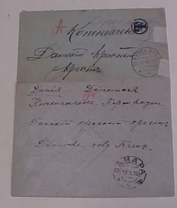 RUSSIA POW  RED CROSS B/S  DENMARK 1915 CENSORED COVER,1916