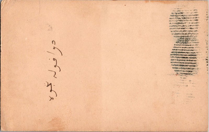 1892 British North Borneo Postal Stationery Postcard Cover to Germany Erfurt