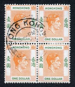 Hong Kong SG156ba 1 dollar red-orange and green (C) SHORT R Cat 96 pounds