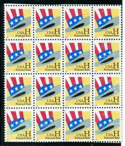 US SCOTT #3269-H STAMP USED BLOCK OF 16 W/ WEISS CERT SOUND (10/12/21 GP) 