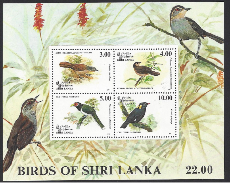 Sri Lanka #1079-82a MNH set, birds, issued 1993