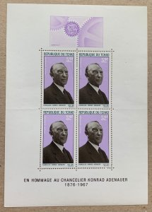 Chad 1968 Konrad Adenaeur MS of 4, MNH.  SEE NOTE. Scott C42a, CV $5.00