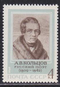 Russia # 3652, Complete Set, Mint NH