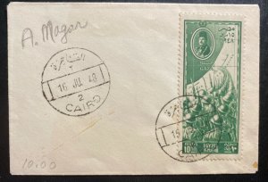 1948 Cairo Egypt First Day Mini Cover FDC Palestine Issue