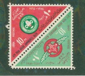 United Arab Republic 631a PR. MNH BIN $2.00 