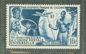 French Polynesia #C20  Single