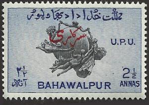 BAHAWALPUR - 29 - Unused - SCV-0.25