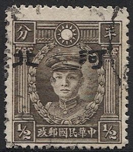 CHINA  No. China Japanese Occupation (Hopei) 1941 Sc 4N50a Used VF