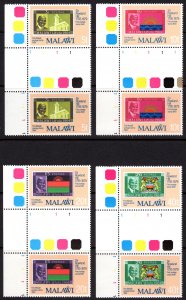 Malawi 1979 Sc#354/357 STAMPS ON STAMPS/ROWLAND HILL Traffic-Lights MNH