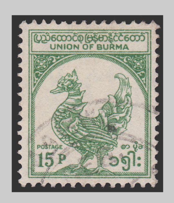 BURMA 1954 STAMP. SCOTT # 144. USED