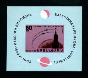 Bulgaria C101a Mint S/S!