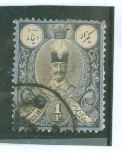 Iran #57 Used