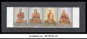 THAILAND - 2005 BUDDIST MONKS - SE-TENANT 5b X 4 - MINT NH