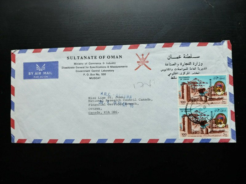 VERY RARE EARLY OMAN 1986 “GOVERNMENT OF OMAN” HIGH VALUE COVER TO CANADA RECEIV