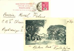 Ceylon 1903 Postal History