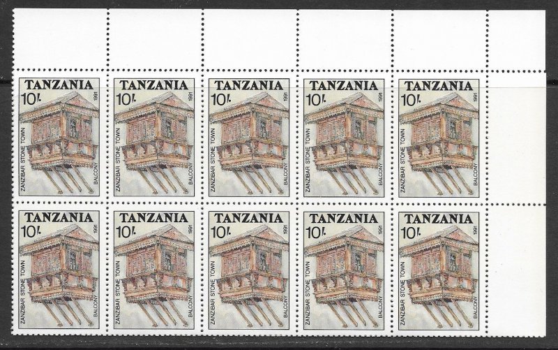 Tanzania 835 MNH Tower X 25, vf. 2022 CV $ 13.75