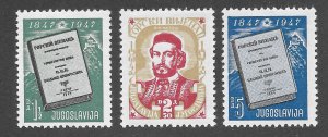 Yugoslavia Scott 215-17 Unused LHOG - 1947 Gorski Vijenac - SCV $1.50