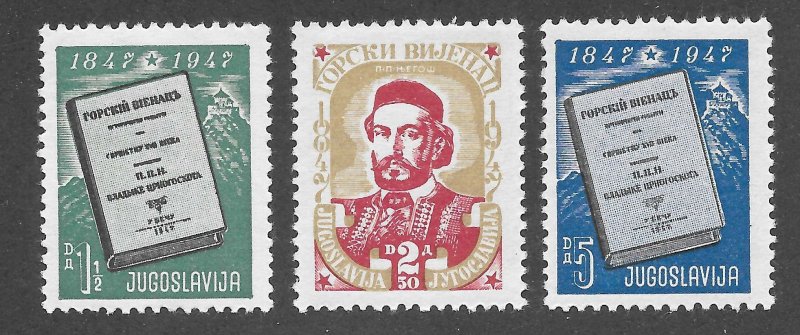 Yugoslavia Scott 215-17 Unused LHOG - 1947 Gorski Vijenac - SCV $1.50