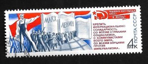 Russia - Soviet Union 1971 - CTO - Scott #3895
