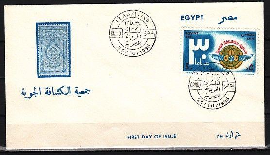 Egypt, Scott cat. 1298. Anniversary Air Scouts issue on a First Day Cover.