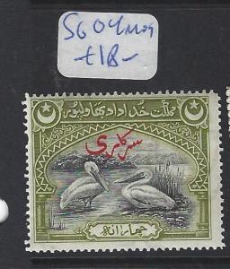 PAKISTAN BAHAWALPUR  (P2502B)  SG O4  BIRD  MOG