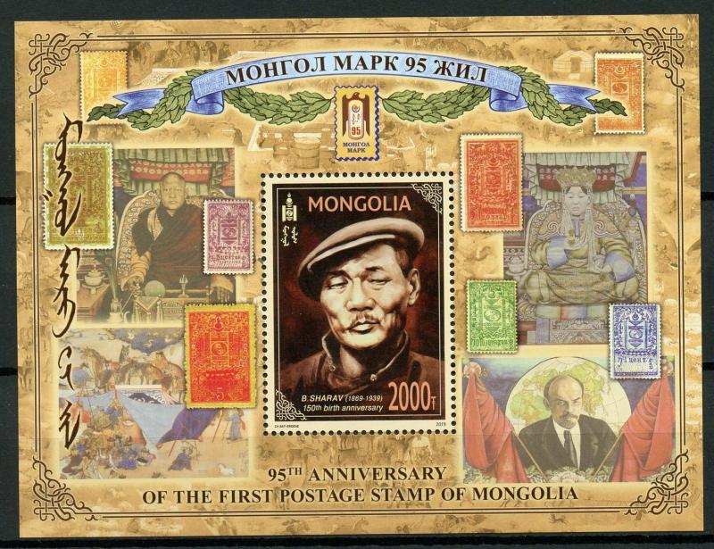 Mongolia 2019 MNH First Postage Stamp 95 Yrs Sharav 1v M/S Stamps-on-Stamps 