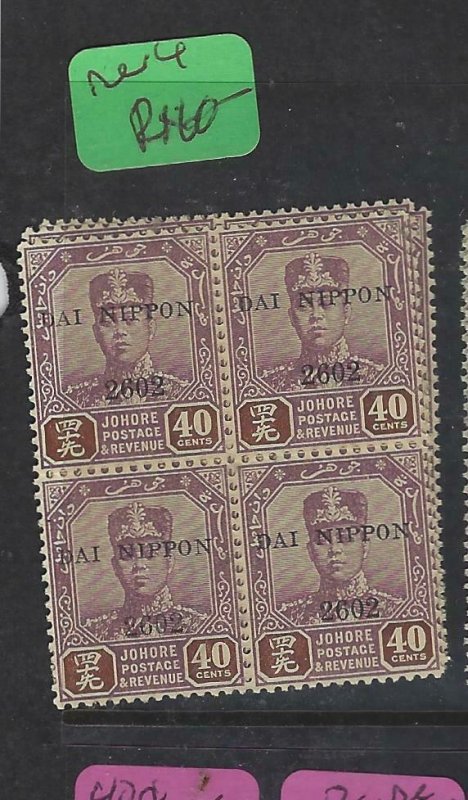 MALAYA JAPANESE OCC JOHORE (PP2404B) SULTAN DN 40C   REVENUE BL OF 4   MNH