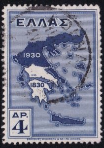 Greece Used - Scott #359