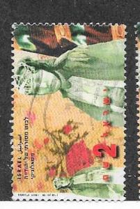 Israel # 1299 -2s  (U)  CV$1.25