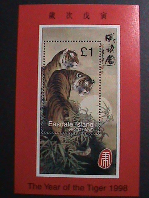 EASDALE ISLAND-SCOTLAND-1998-YEAR OF THE LOVELY TIGER CHINSESE PAINTING-MNH-