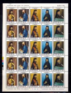 CYPRUS 1978 Archbishop Religion Sheet MNH (job 890)