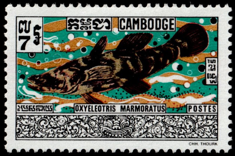 ✔️ CAMBODIA 1970 - FAUNA FISH - Sc. 218 Mi. 261 MNH ** $4.50 [1KHP261]