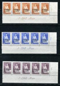 Karelia 1942 Sc N16-27 Margin strip of 5 MNH Overprint CV $100  3762