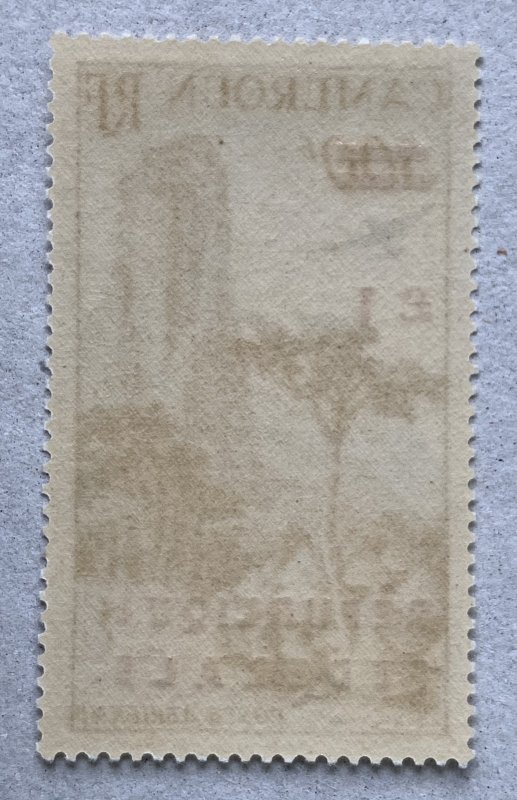 Cameroun 1961 £1 Republique type II overprint, MNH. Scott C40a CV $60.00