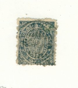 TRAVANCORE 5 USED BIN $0.50