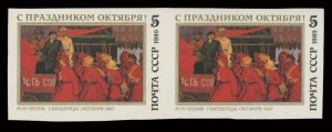 Russia #5814var, 1989 5k October Revolution, horizontal imperf. pair, never h...