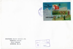 Umm al Qiwain 1972 Mi Bl 40 FDC