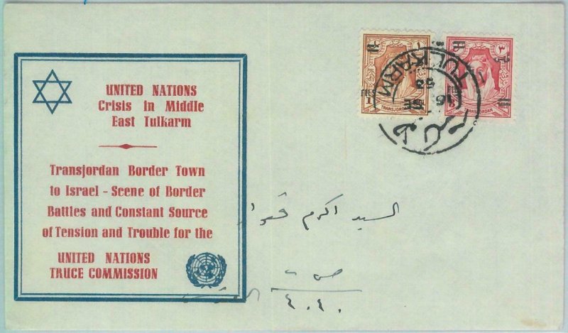 89681 - TRANSJORDAN - POSTAL HISTORY - SPECIAL CACHET cover: Tulkarm UN 1856