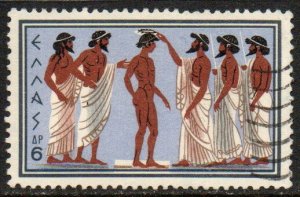 Greece Sc #686 Used