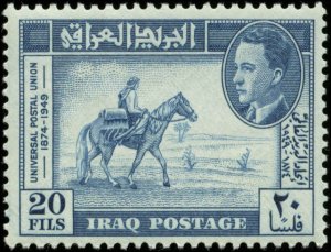 Iraq  Scott #130 - #132 Complete Set of 3 Mint Never Hinged