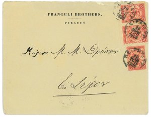 P3435 - GREECE, INTERNAL LETTER, SEND THE 26.4.1906 USING 3 10L STAMPS.-