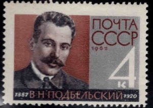 Russia Scott 2678 MNH** Minister of Posts stamp