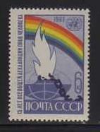 Russia MNH sc# 2837 Rainbow 2012CV $0.60