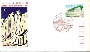 Japan FDC 44.7.15 - Shimokita Hanto Quasi National Park - F30663