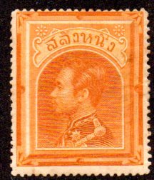 THAILAND 4 MH SCV $15.00 BIN $6.00 ROYALTY