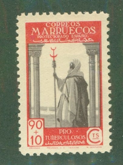 SPANISH MOROCCO B19 MNH BIN $0.80