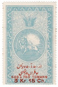 (I.B) Iran Revenue : Bill of Exchange 3Kr 15ch